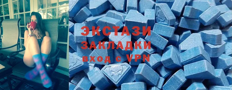 Ecstasy VHQ  где можно купить наркотик  Рыльск 